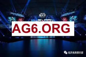 Bin：先锋赛我最大的对手是Kiin，这次先锋赛我要打爆他